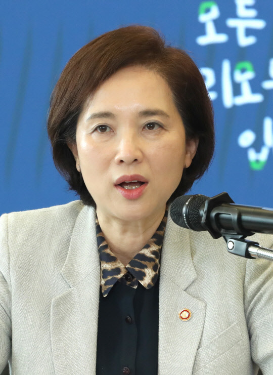 유은혜 부총리   [연합뉴스]
